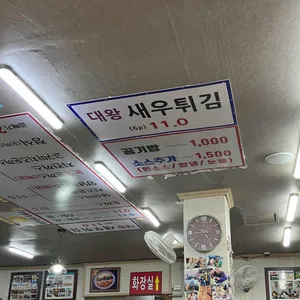 온정돈까스 리뷰 사진