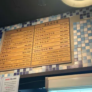 조선마라탕 리뷰 사진