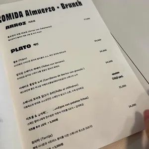 꼬미다 큐큐큐 리뷰 사진