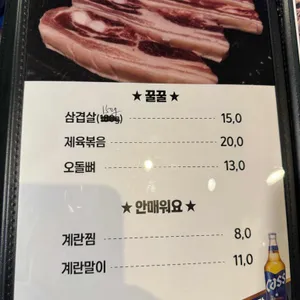 또바기볶음탕  리뷰 사진