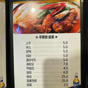 또바기볶음탕  리뷰 사진