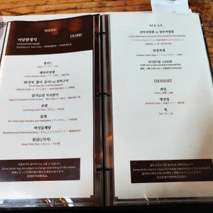 미담 리뷰 사진