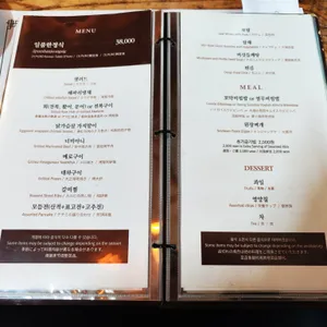 미담 리뷰 사진