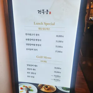 경복궁 리뷰 사진