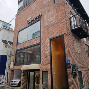 토파 리뷰 사진