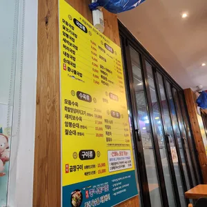 삼대가족국밥 리뷰 사진