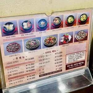 오복미역 리뷰 사진