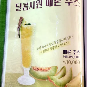 하운드호텔 리뷰 사진