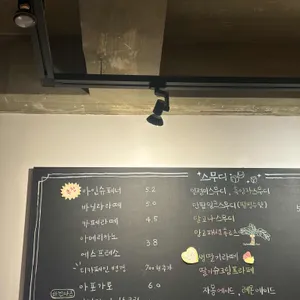 판다글로브 리뷰 사진