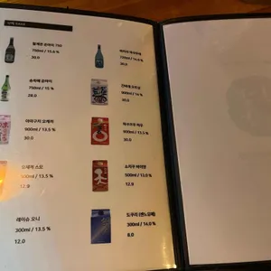 삼촌네심야식당 리뷰 사진