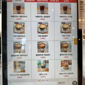 커피타이터 리뷰 사진