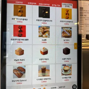 커피타이터 리뷰 사진