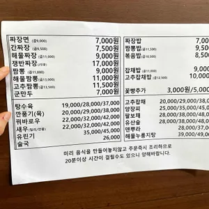 태원 리뷰 사진