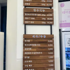 착한소21 리뷰 사진