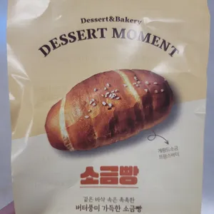 디저트모먼트 리뷰 사진