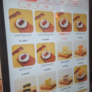 디저트모먼트 리뷰 사진