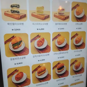 디저트모먼트 리뷰 사진