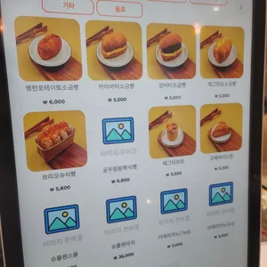 디저트모먼트 리뷰 사진