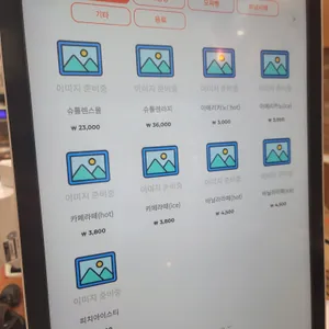 디저트모먼트 리뷰 사진