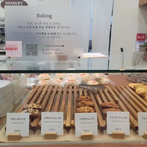 디저트모먼트 리뷰 사진