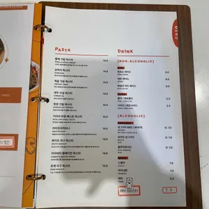 세컨디포레스트 리뷰 사진