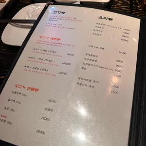 양스 리뷰 사진