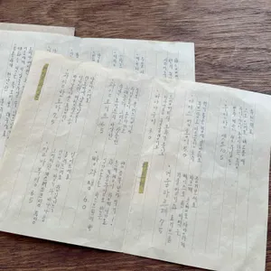 여름다방 리뷰 사진