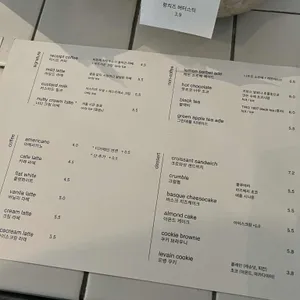 리시트 리뷰 사진