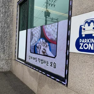 옹골지기 리뷰 사진