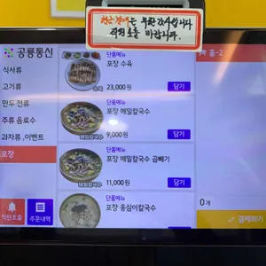 옹골지기 리뷰 사진