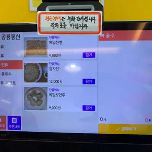 옹골지기 리뷰 사진