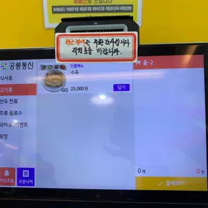 옹골지기 리뷰 사진