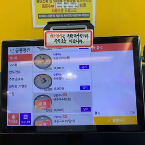 옹골지기 리뷰 사진