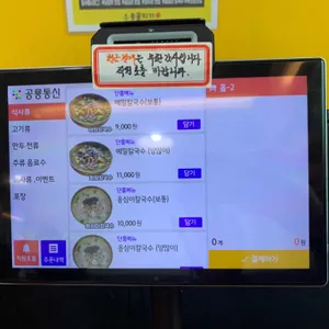 옹골지기 리뷰 사진