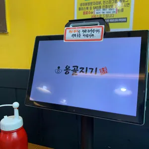 옹골지기 리뷰 사진
