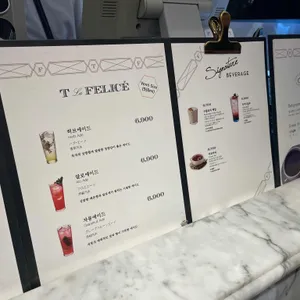 티라펠리체 리뷰 사진