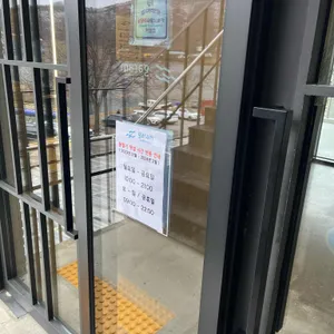 가람 베이커리 리뷰 사진