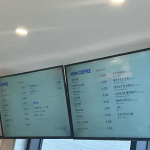 가람 베이커리 리뷰 사진