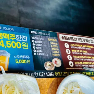 명륜진사갈비 리뷰 사진