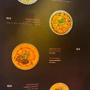 창 리뷰 사진
