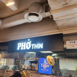퍼틴 리뷰 사진