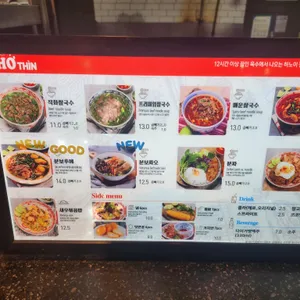 퍼틴 리뷰 사진