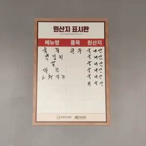 한우특가 리뷰 사진