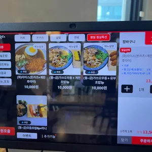 고치소사마 리뷰 사진
