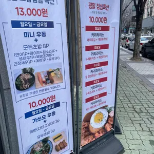 고치소사마 리뷰 사진