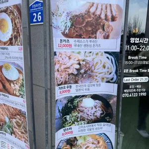 고치소사마 리뷰 사진