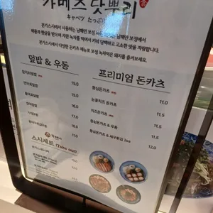 캬베츠닷뿌리 리뷰 사진