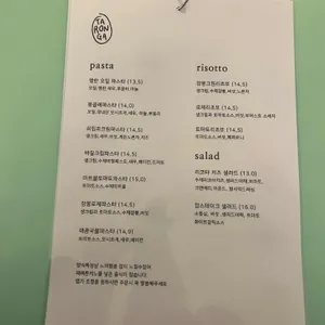 타롱가 리뷰 사진