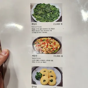 효미역 리뷰 사진
