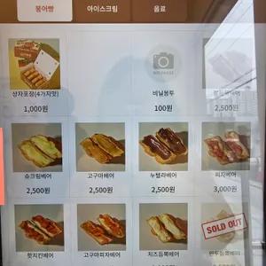구르르 리뷰 사진